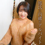 Thumbnail of related posts 025