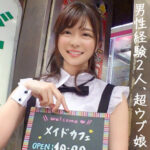 Thumbnail of related posts 004