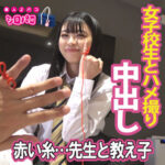 Thumbnail of related posts 168