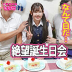 Thumbnail of related posts 105