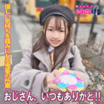 Thumbnail of related posts 089