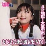 Thumbnail of related posts 157