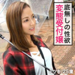 Thumbnail of related posts 122