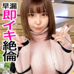 Thumbnail of related posts 105