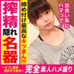 Thumbnail of related posts 169