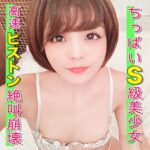 Thumbnail of related posts 184