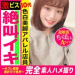 Thumbnail of related posts 172