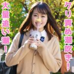 Thumbnail of related posts 098