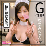 Thumbnail of related posts 081