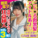 Thumbnail of related posts 129