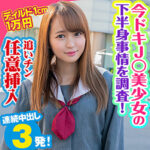 Thumbnail of related posts 142