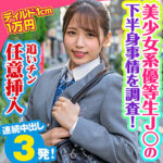 Thumbnail of related posts 116