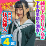 Thumbnail of related posts 147