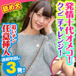 Thumbnail of related posts 092