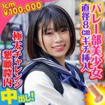 Thumbnail of related posts 101