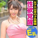Thumbnail of related posts 135