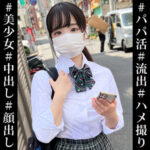 Thumbnail of related posts 140