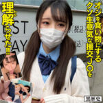 Thumbnail of related posts 087