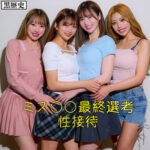 Thumbnail of related posts 088