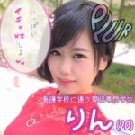 Thumbnail of related posts 004