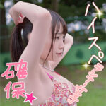 Thumbnail of related posts 088