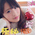 Thumbnail of related posts 091