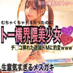 Thumbnail of related posts 030