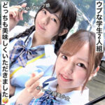 Thumbnail of related posts 138