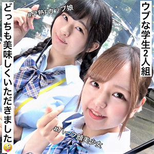 Thumbnail of post image 133