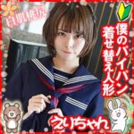 Thumbnail of related posts 024