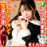 Thumbnail of related posts 200