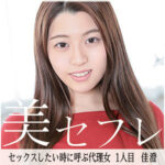 Thumbnail of related posts 023