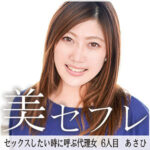 Thumbnail of related posts 095