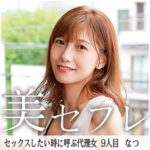 Thumbnail of related posts 054