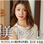 Thumbnail of related posts 065