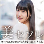 Thumbnail of related posts 102