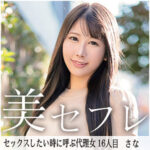 Thumbnail of related posts 066