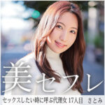 Thumbnail of related posts 008