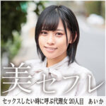 Thumbnail of related posts 135