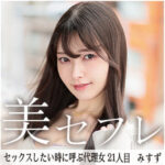 Thumbnail of related posts 088