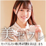 Thumbnail of related posts 198