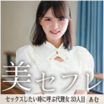 Thumbnail of related posts 073