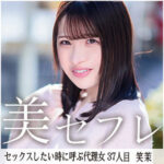 Thumbnail of related posts 017