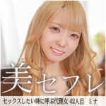 Thumbnail of related posts 165