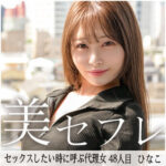 Thumbnail of related posts 003