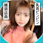 Thumbnail of related posts 137