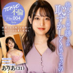 Thumbnail of related posts 074