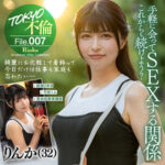 Thumbnail of related posts 052