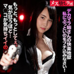 Thumbnail of related posts 085