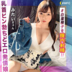 Thumbnail of related posts 149